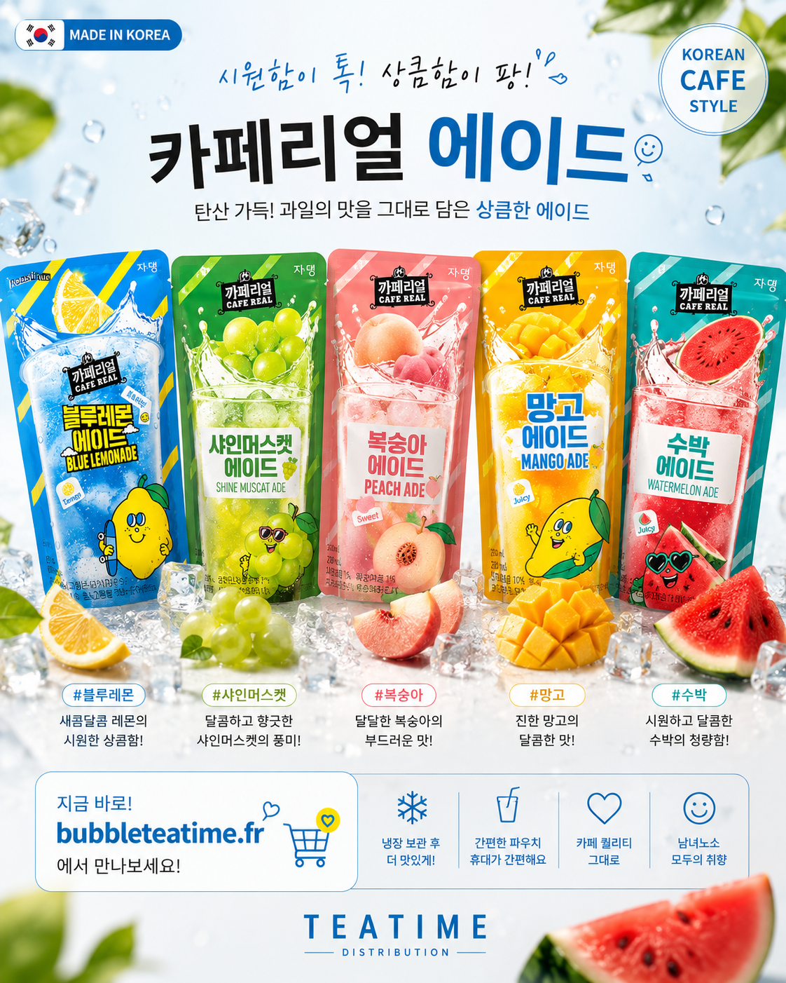 Beverage Korean
