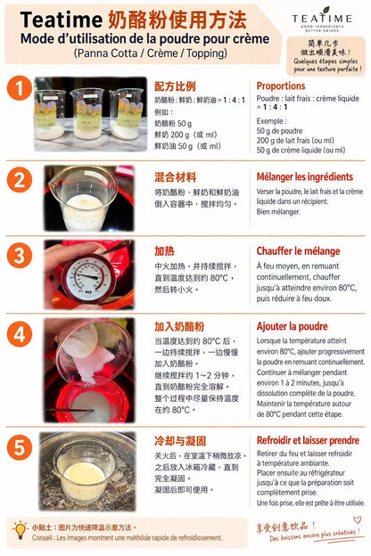 Creamy panna cotta - Topping  1Kg
