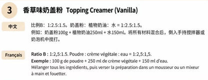 Cold Foam Crémeuse à la Vanille – 1kg