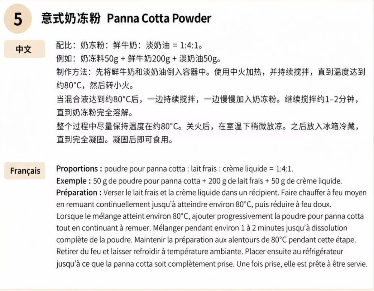 Creamy panna cotta - Topping  1Kg