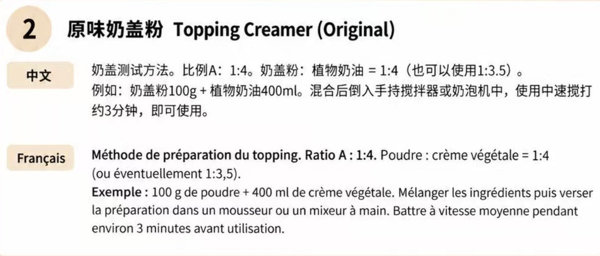 Cold Foam Crémeuse original - 1KG
